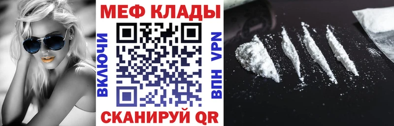 Купить Галич АМФЕТАМИН Альфа ПВП МЕФ Cocaine ГАШИШ