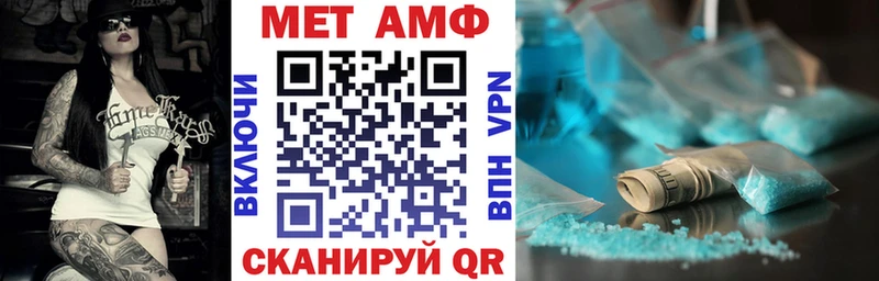 Amphetamine VHQ Галич