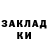 КЕТАМИН VHQ Dart_Zain