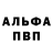 Амфетамин Розовый Nataliya Varvarych
