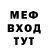КЕТАМИН VHQ Fik Rik
