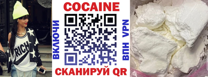 КОКАИН Перу hydra ССЫЛКА Галич наркота