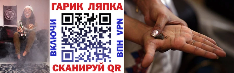 как найти наркотики МЕГА сайт ГАШ хэш Галич