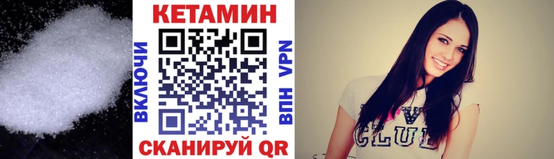 Кетамин ketamine хочу наркоту Галич