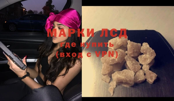синтетический гашиш Верея