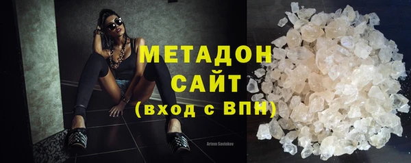 ALPHA PVP Верхний Тагил