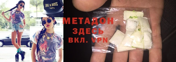 мескалин Бородино