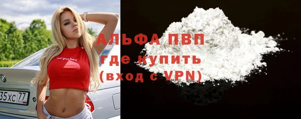 ALPHA PVP Верхний Тагил