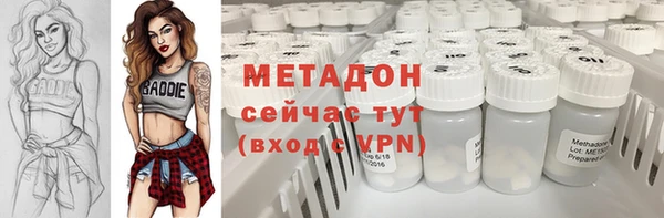 ALPHA PVP Верхний Тагил