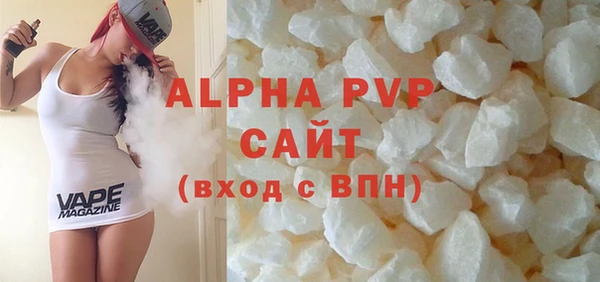 синтетический гашиш Верея