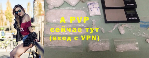 ALPHA PVP Верхний Тагил