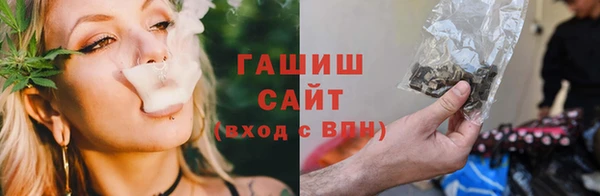 синтетический гашиш Верея