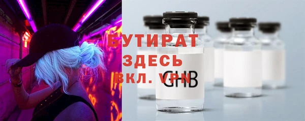 ALPHA PVP Верхний Тагил