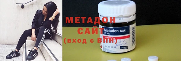 синтетический гашиш Верея