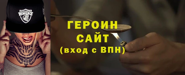 синтетический гашиш Верея