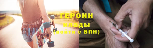 ALPHA PVP Верхний Тагил