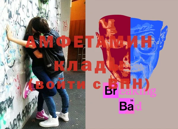 синтетический гашиш Верея