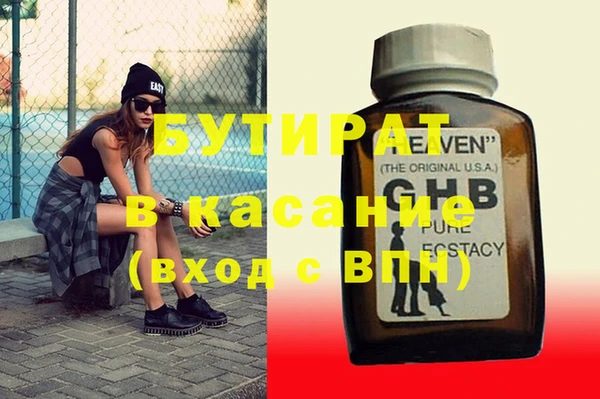 ALPHA PVP Верхний Тагил