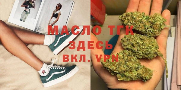 синтетический гашиш Верея