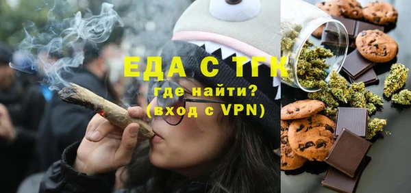крисы Верхнеуральск