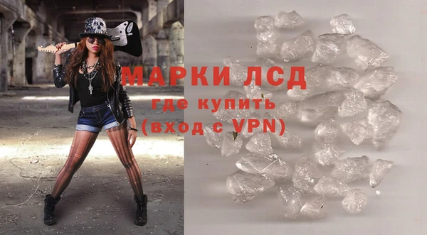 синтетический гашиш Верея