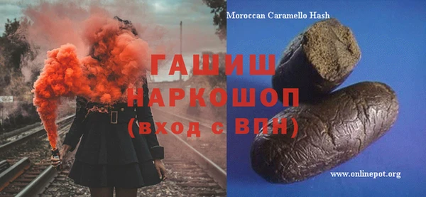 ALPHA PVP Верхний Тагил