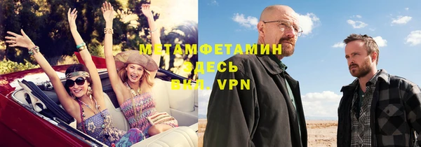 синтетический гашиш Верея