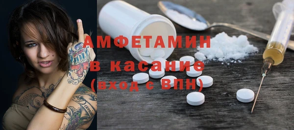 крисы Верхнеуральск