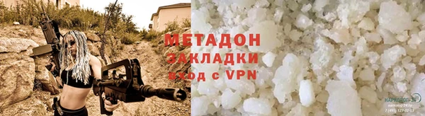 крисы Верхнеуральск