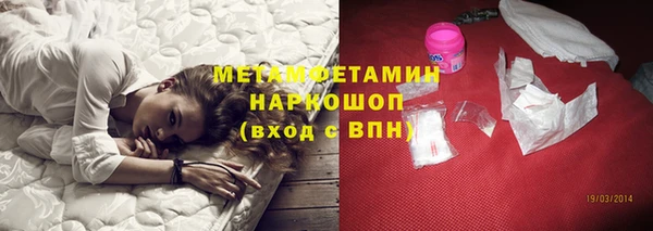 синтетический гашиш Верея