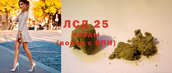 синтетический гашиш Верея