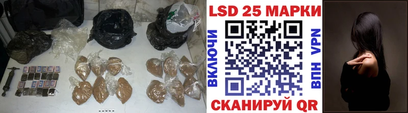 LSD-25 экстази ecstasy  Галич 