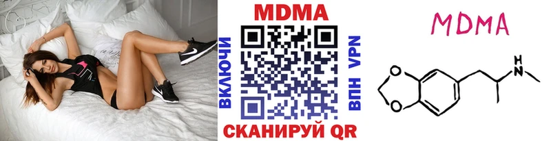 МДМА кристаллы  Галич 