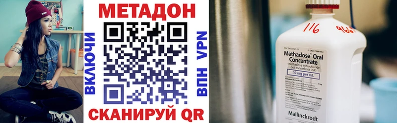 цены наркотик  Галич  МЕТАДОН белоснежный 