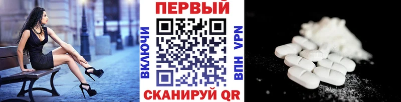 наркошоп  Галич  Метамфетамин Декстрометамфетамин 99.9% 