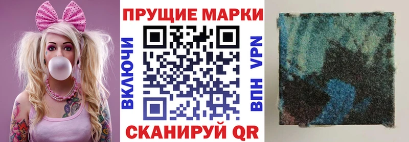 купить сайты Галич Наркотические марки 1500мкг