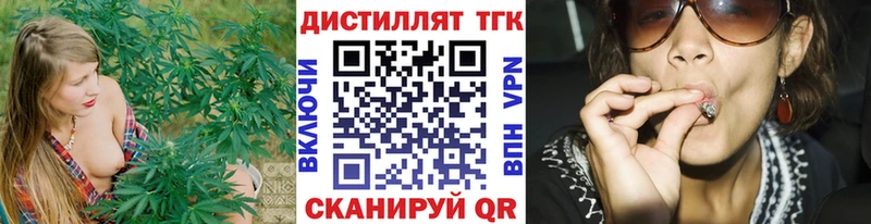 ссылка на мегу как зайти  Галич  Дистиллят ТГК вейп с тгк 